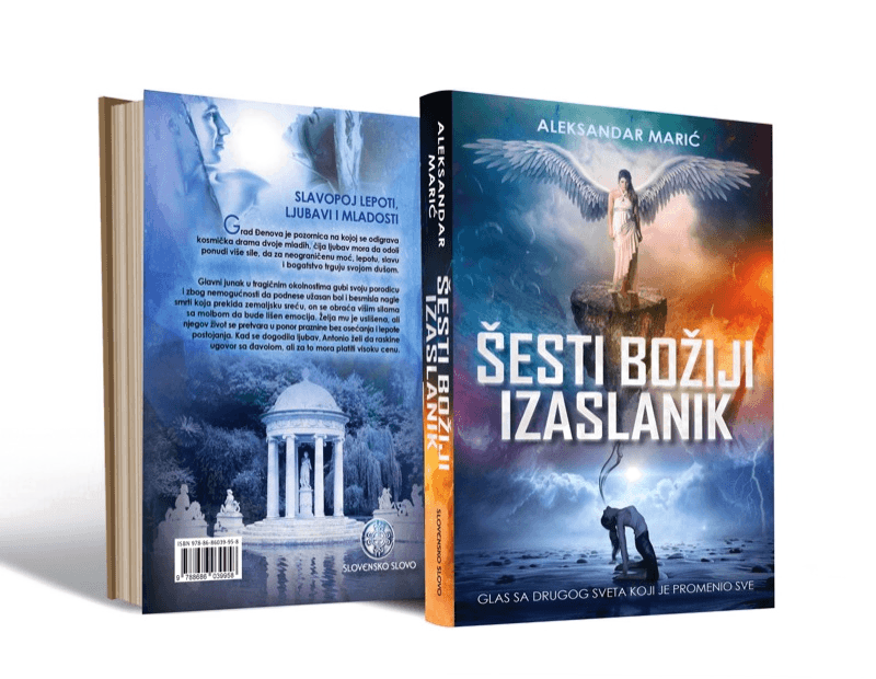 The God's Sixth Emissary